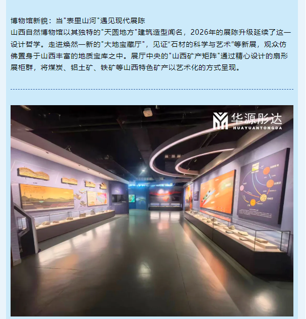 微信图片_20260630173232.png