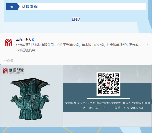 微信图片_20260630173456.png