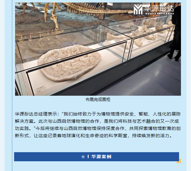 微信图片_20260630173430.png