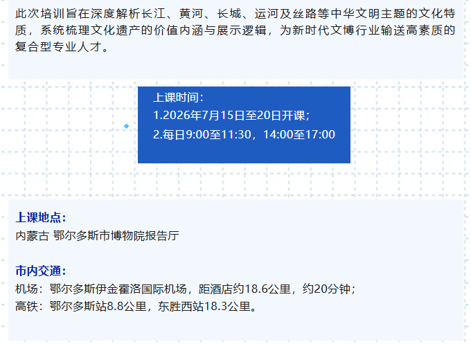 微信图片_20260730142924.png