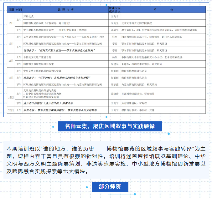 微信图片_20260730143010.png