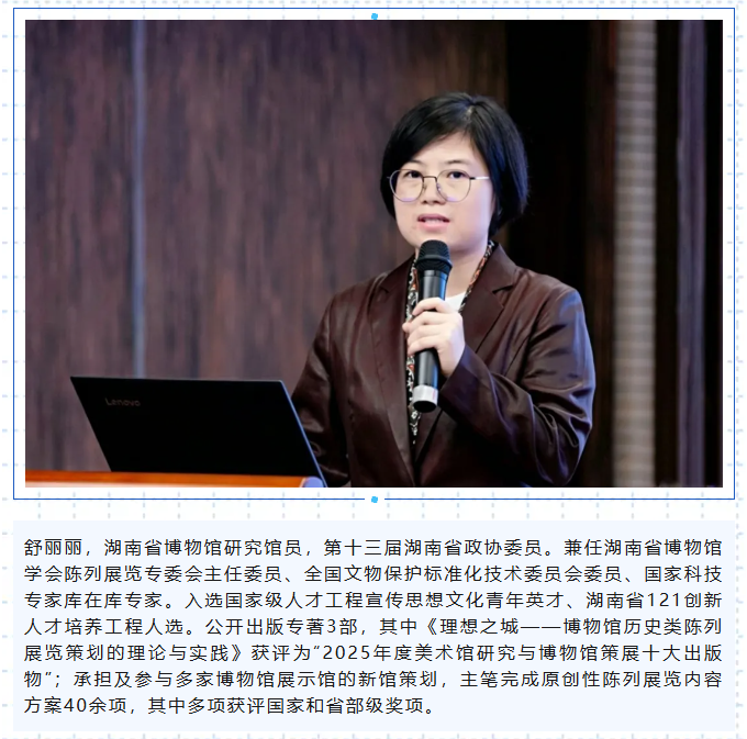 微信图片_20260730143131.png