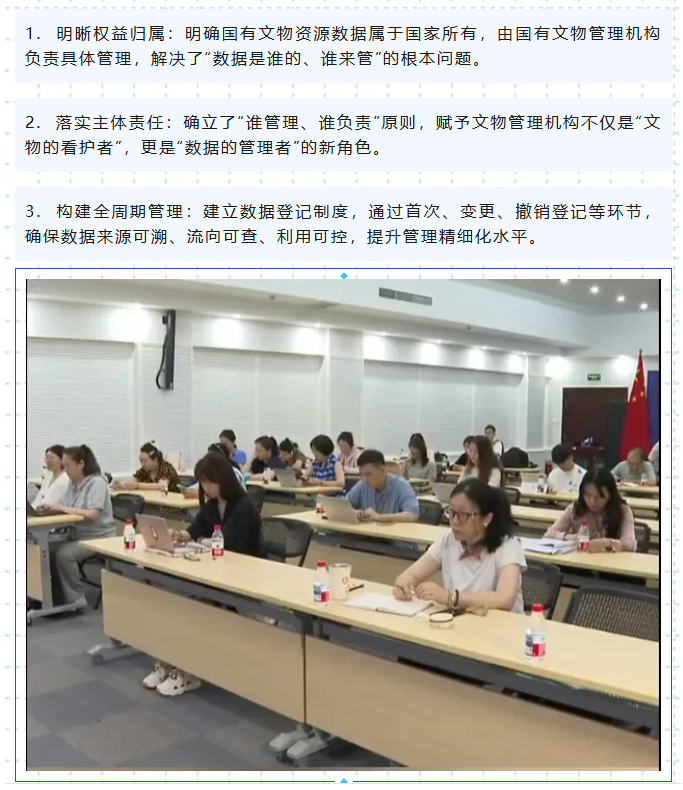 微信图片_20260730145244.png