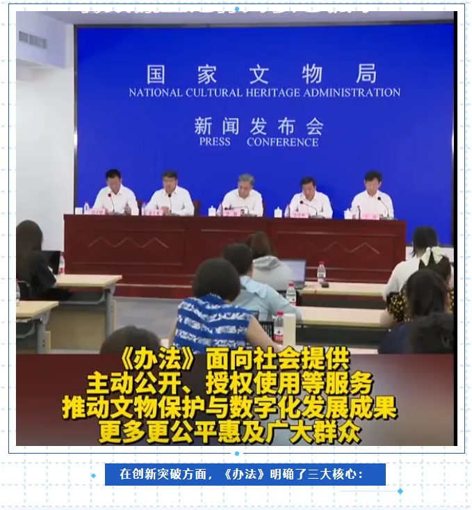微信图片_20260730145229.png