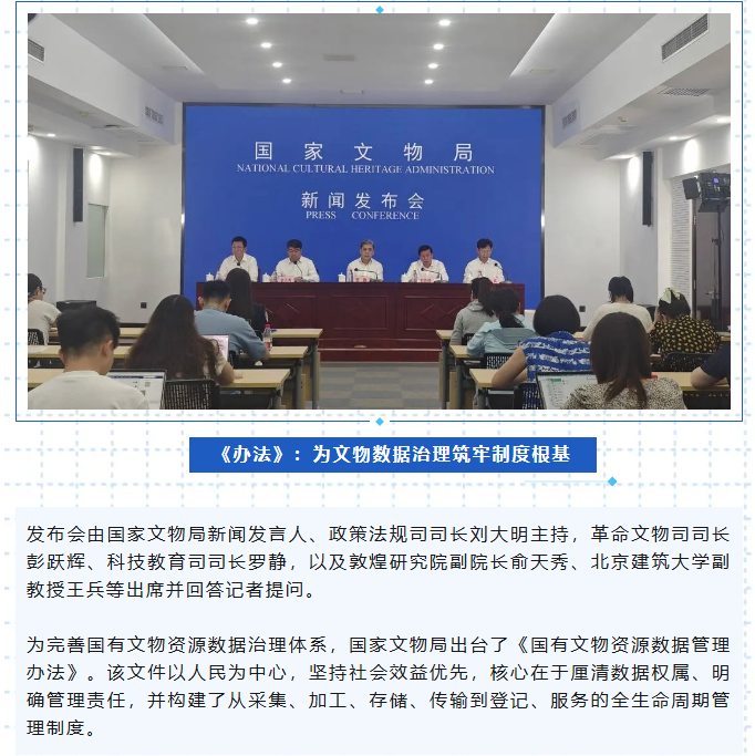 微信图片_20260730145226.png