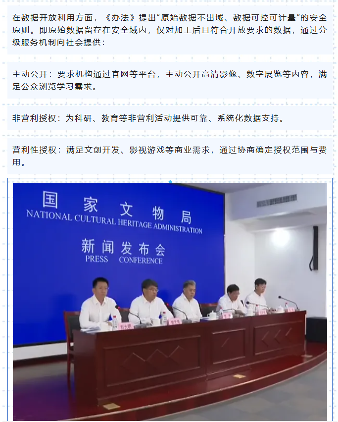 微信图片_20260730145300.png