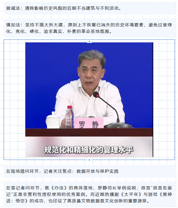 微信图片_20260730145341.png