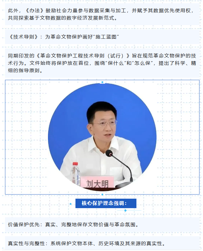 微信图片_20260730145314.png