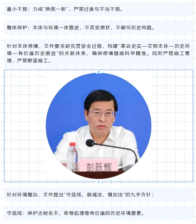 微信图片_20260730145326.png